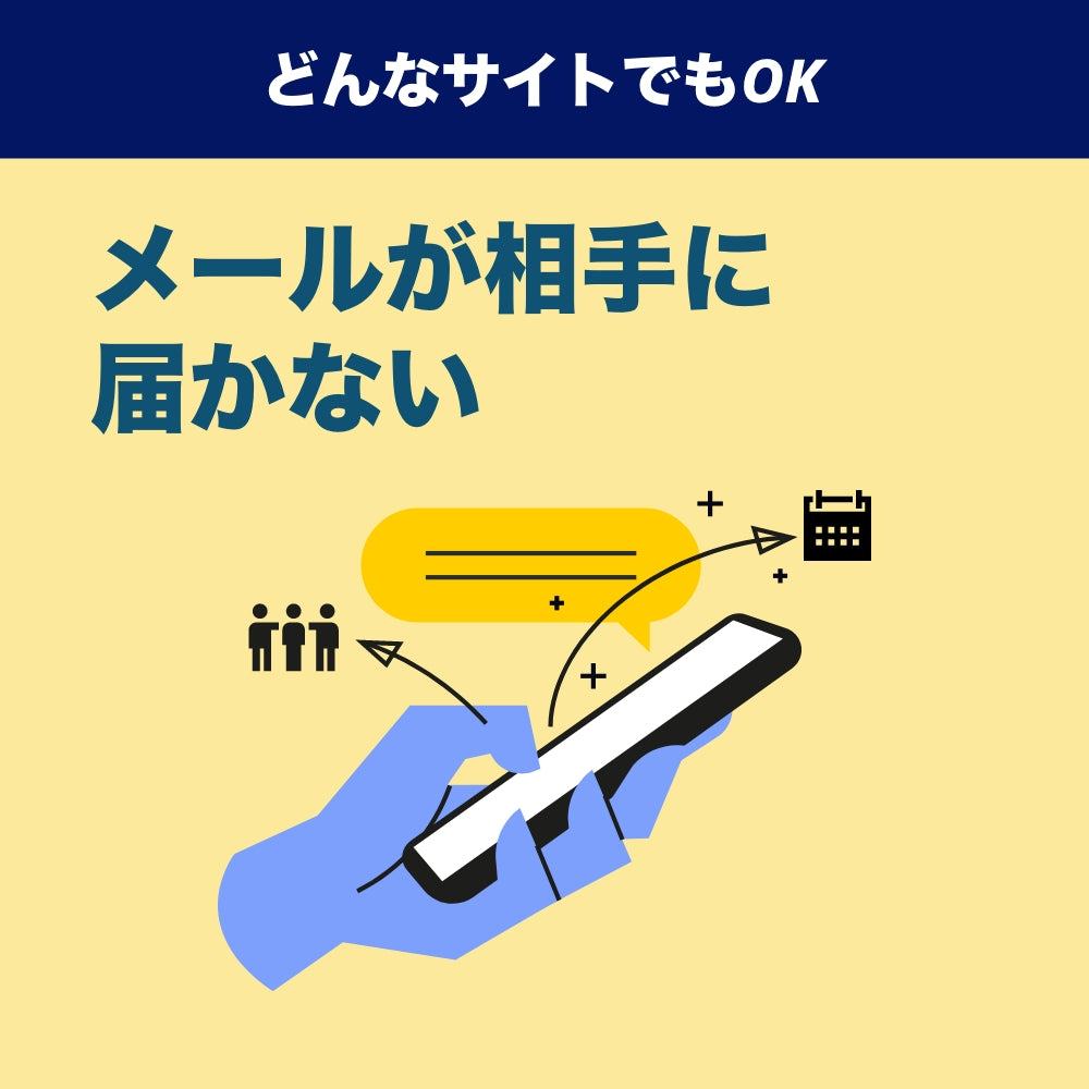 すぐウェブ