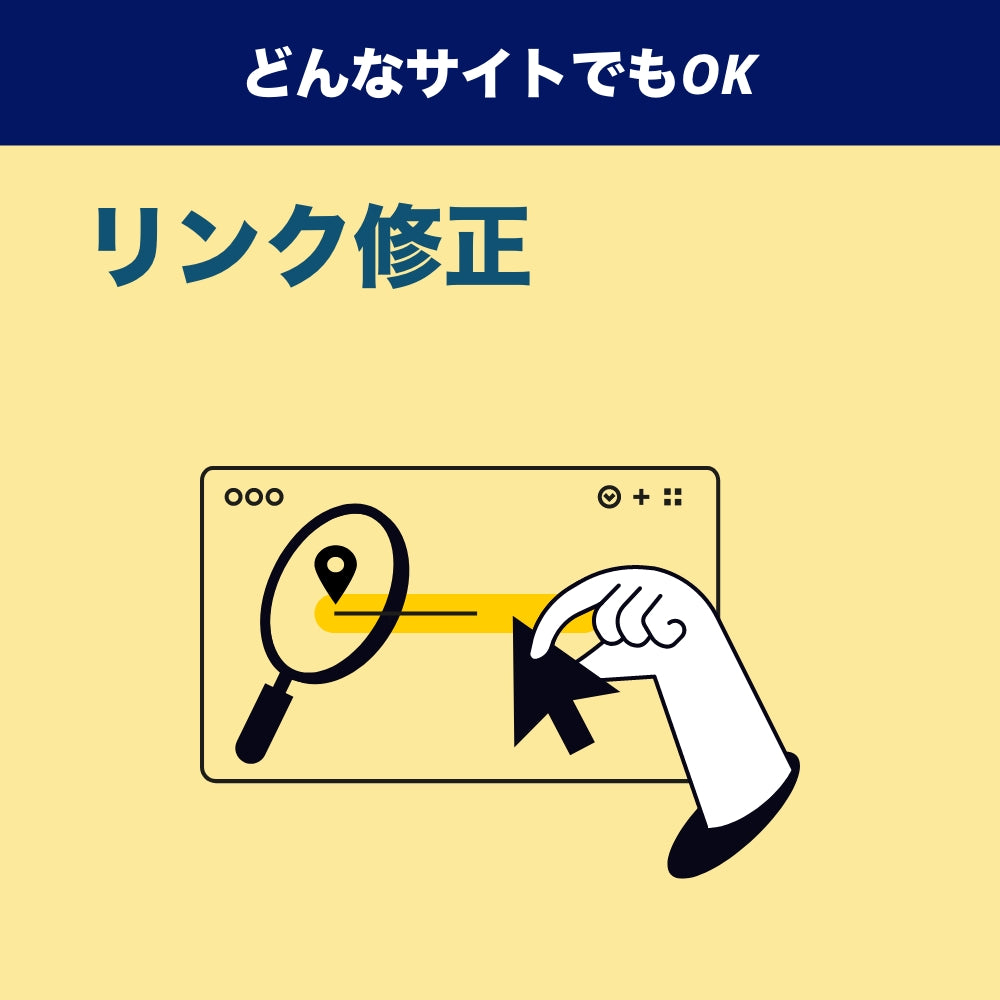 すぐウェブ