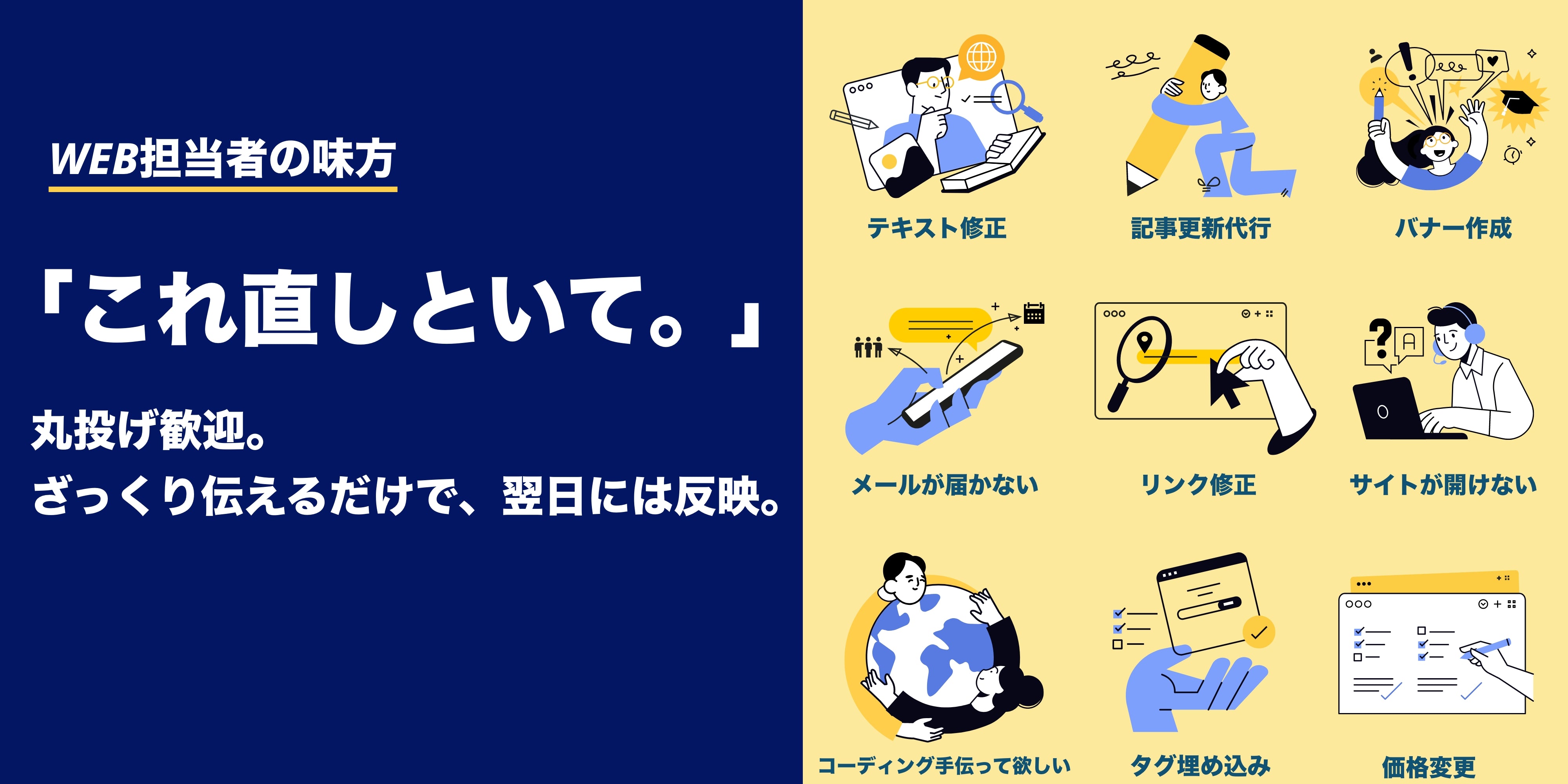すぐウェブ