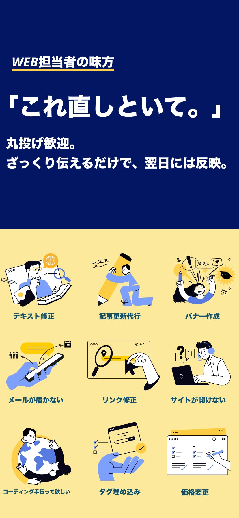 すぐウェブ