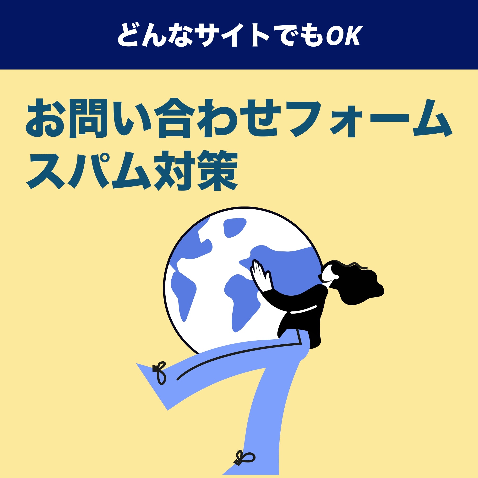 すぐウェブ